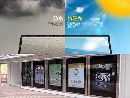 多点红外触摸屏：户外抗光系列采用特殊的光学材料和涂层技术，有效抵御了太阳光的直射干扰