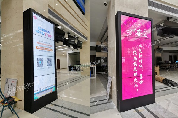 图书馆触摸屏拼接方法