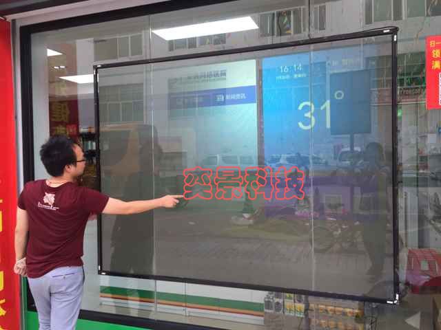 背面投影互动触摸墙