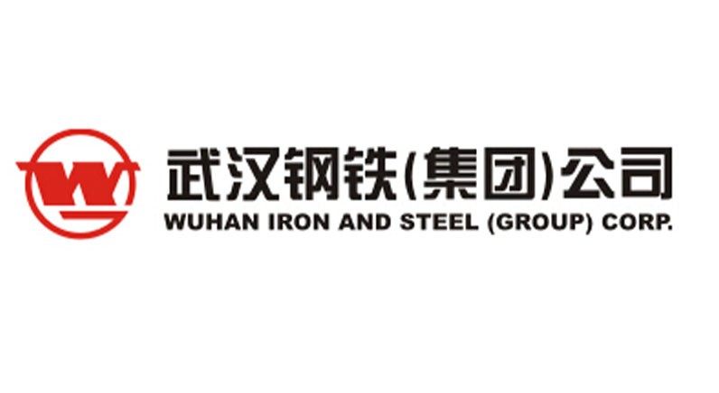 武钢集团