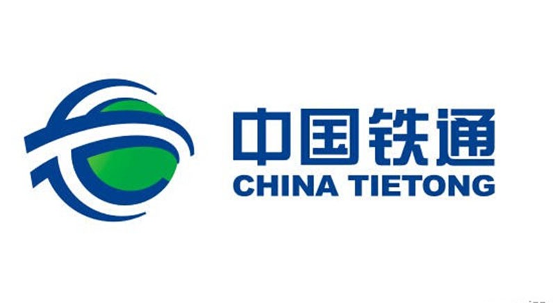 中国铁通