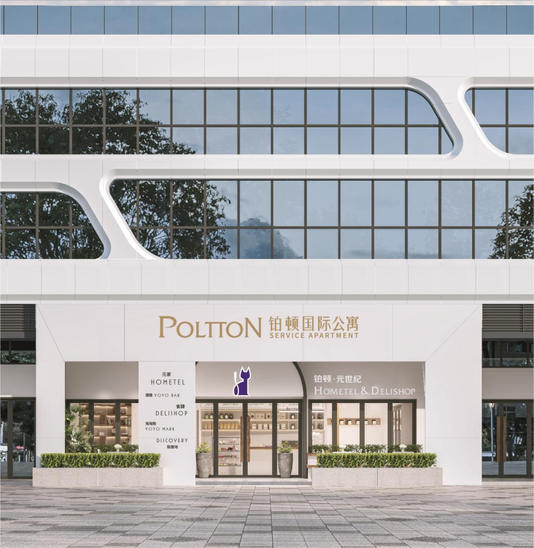 服务式公寓炙手可热，本土品牌如何塑造商业价值？