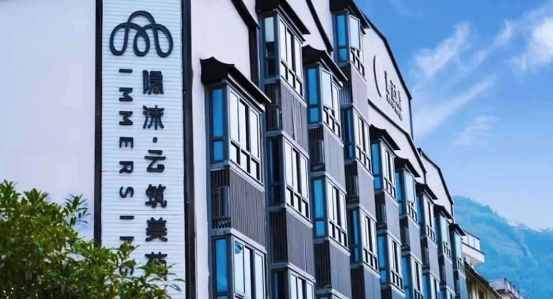 90后00后新消费群体增速37%，消费升级影响度假酒店加快迭代变革 | 投资人访谈