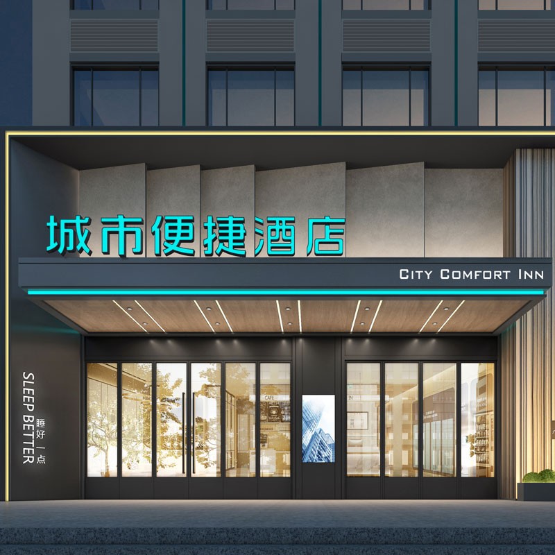 加盟快捷酒店费用都来自哪些方面？