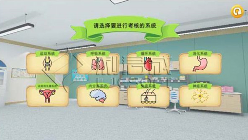 虚拟仿真实训室智能学情分析系统