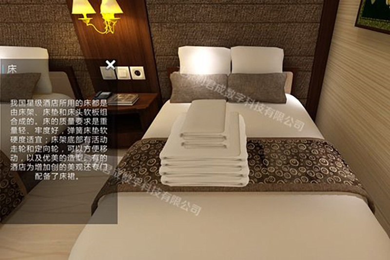 客房实训室清扫与对客服务模块