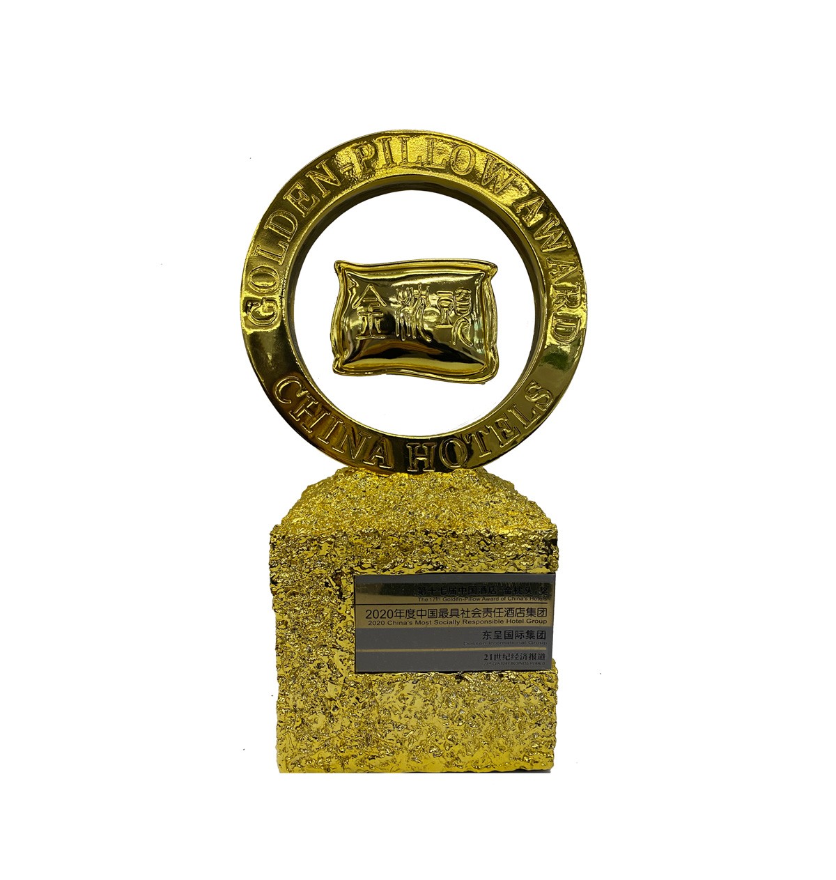 最具社会责任酒店集团