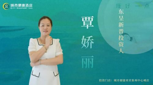 酒店投资新人的漫漫8年长路,总结的3个投资心得 酒店投资新人的漫漫8年长路,总结的3个投资心得