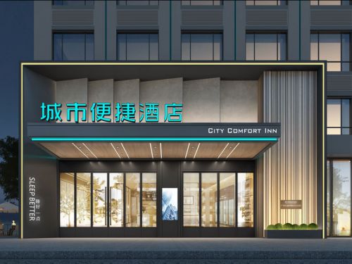 便捷酒店改造如何为投资人赋能