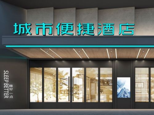 国内酒店加盟哪个品牌好呢？