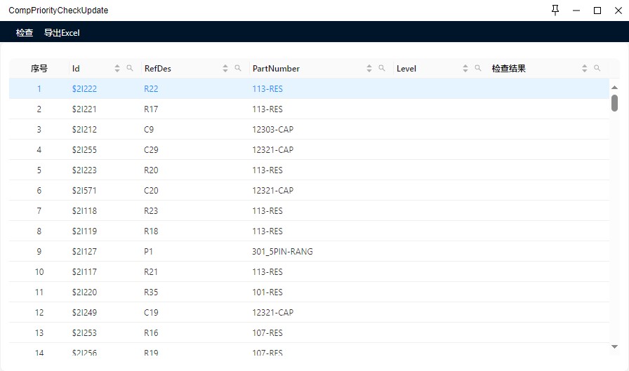 DX-BST原理图智能工具 DX-BST原理图智能工具
