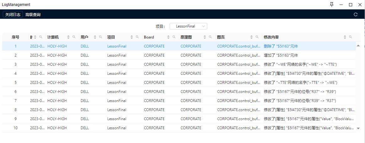 DX-BST原理图智能工具 DX-BST原理图智能工具