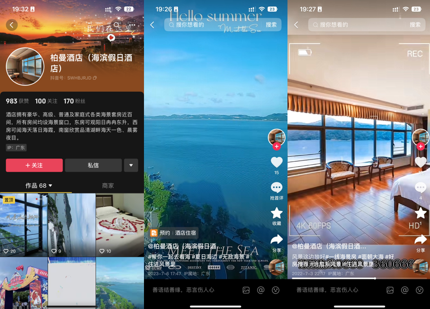 服务细节再“多一点”，柏曼酒店以多元触点优化住宿体验