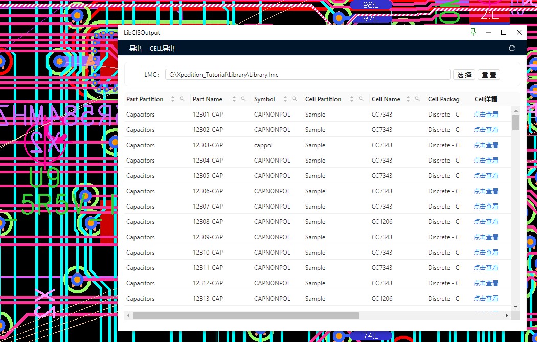 XL-BST PCB LAYOUT智能工具 XL-BST PCB LAYOUT智能工具
