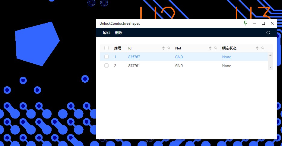 XL-BST PCB LAYOUT智能工具
