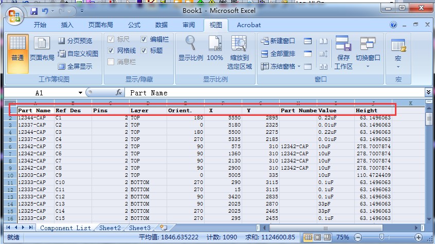 XL-BST PCB LAYOUT智能工具 XL-BST PCB LAYOUT智能工具