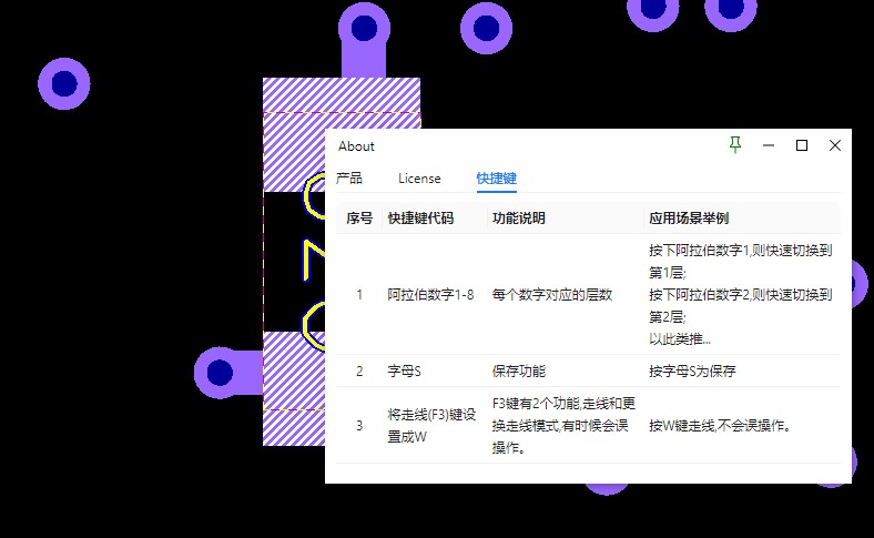 XL-BST PCB LAYOUT智能工具 XL-BST PCB LAYOUT智能工具