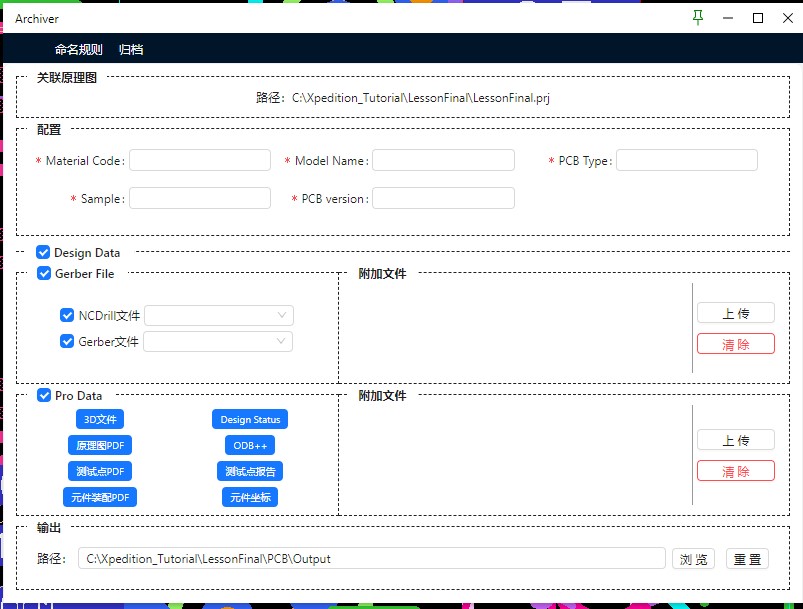 XL-BST PCB LAYOUT智能工具 XL-BST PCB LAYOUT智能工具