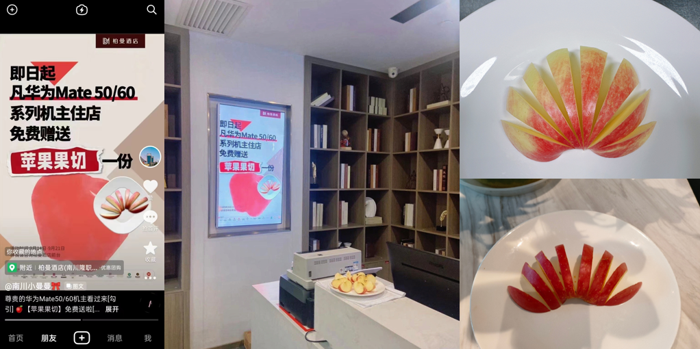 9月迈点中端酒店榜单排名第4，柏曼酒店影响力凸显