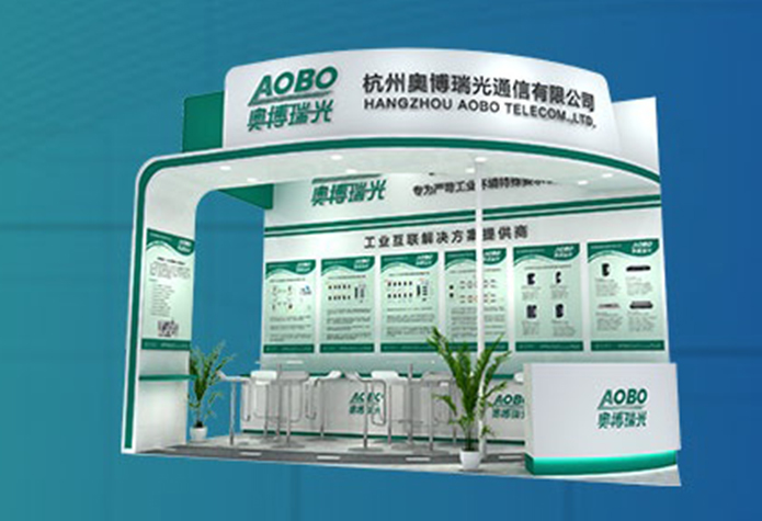 杭州奥博瑞光通信邀您参加2019 上海 ITS Asia中国国际智能交通展览会