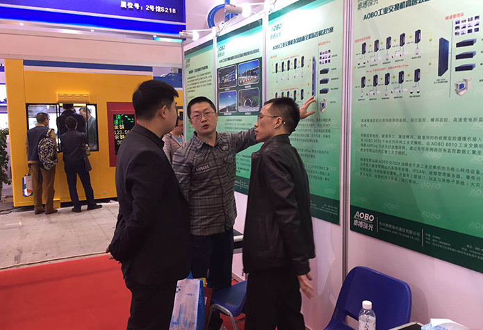 奥博瑞光通信亮相于第20届中国高速公路信息化展览会