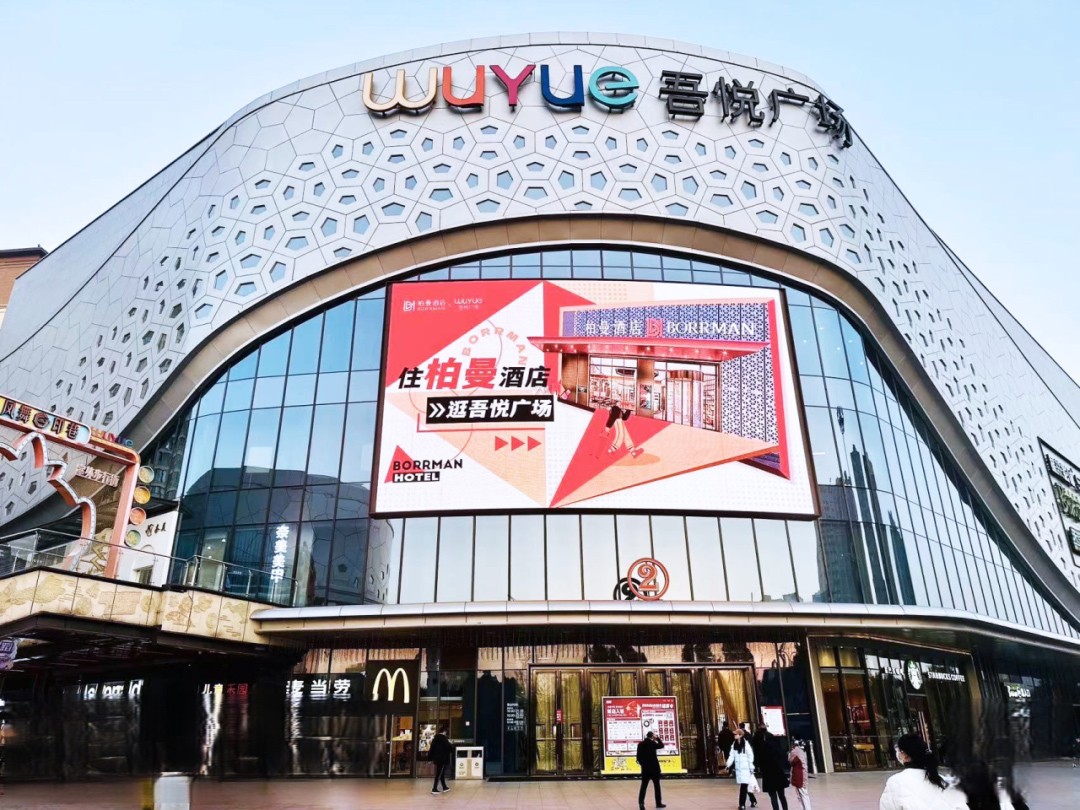 支付宝和吾悦广场权威背书，柏曼持续为门店超强赋能