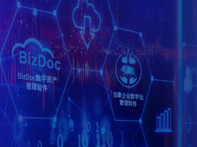 erp工业管理系统