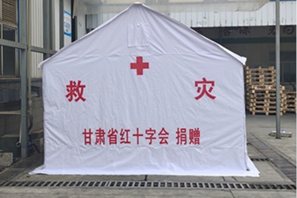 红十字会折叠帐篷