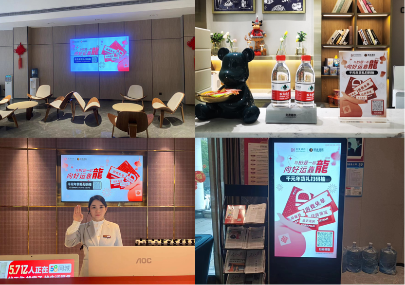 春节旅游消费热度回归，柏曼酒店以精细运营实现业绩口碑双丰收