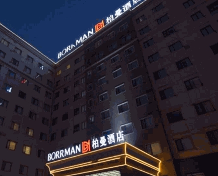 柏曼快捷宾馆加盟的费用及优势