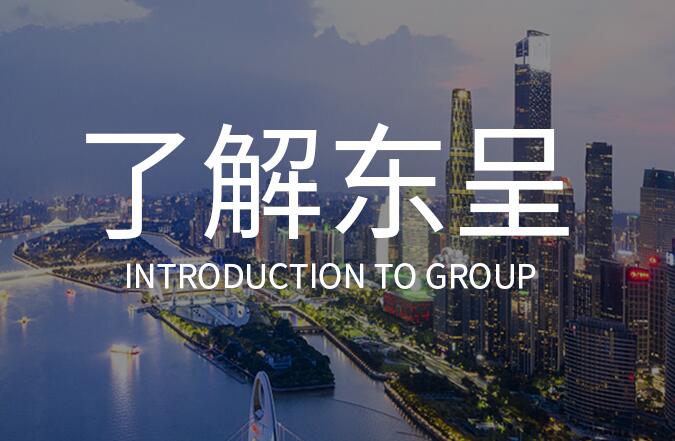 加盟城市酒店投资集团的优势与注意事项