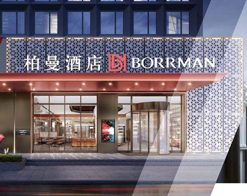 柏曼经济酒店加盟