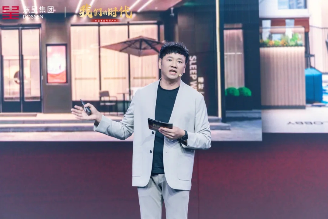 长期主义者程新华:如何走进大众酒店的下一个时代 长期主义者程新华:如何走进大众酒店的下一个时代