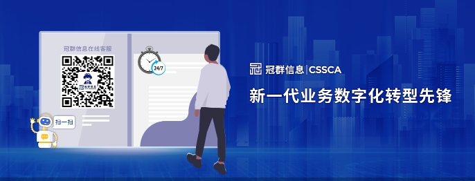 交通银行电子对账单系统