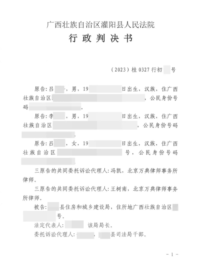 广西:按份共有的房屋其中一人私下签了协议,其他人不同意,能撤销吗? 广西:按份共有的房屋其中一人私下签了协议,其他人不同意,能撤销吗?