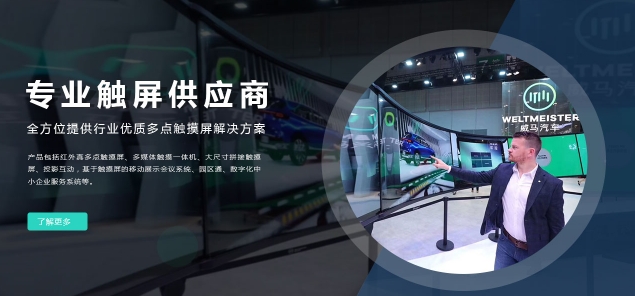 46寸触摸屏价格