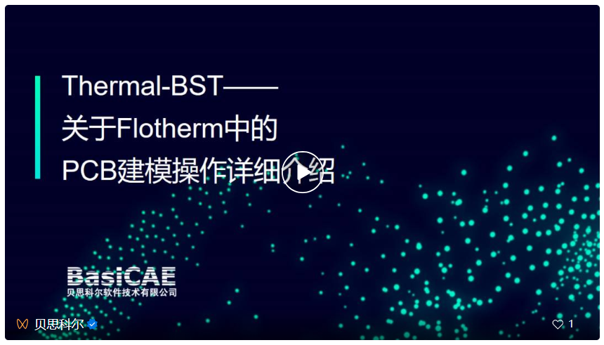 Thermal-BST自动化工具在Flotherm建模中的应用与优势 Thermal-BST自动化工具在Flotherm建模中的应用与优势