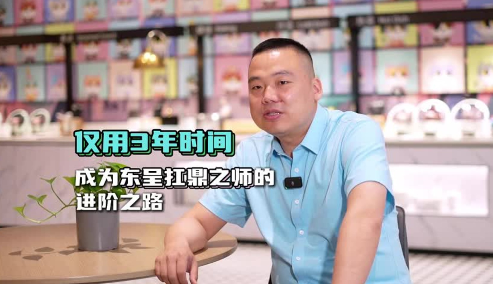 半年开2家网红酒店，果然40岁是事业第2个高峰