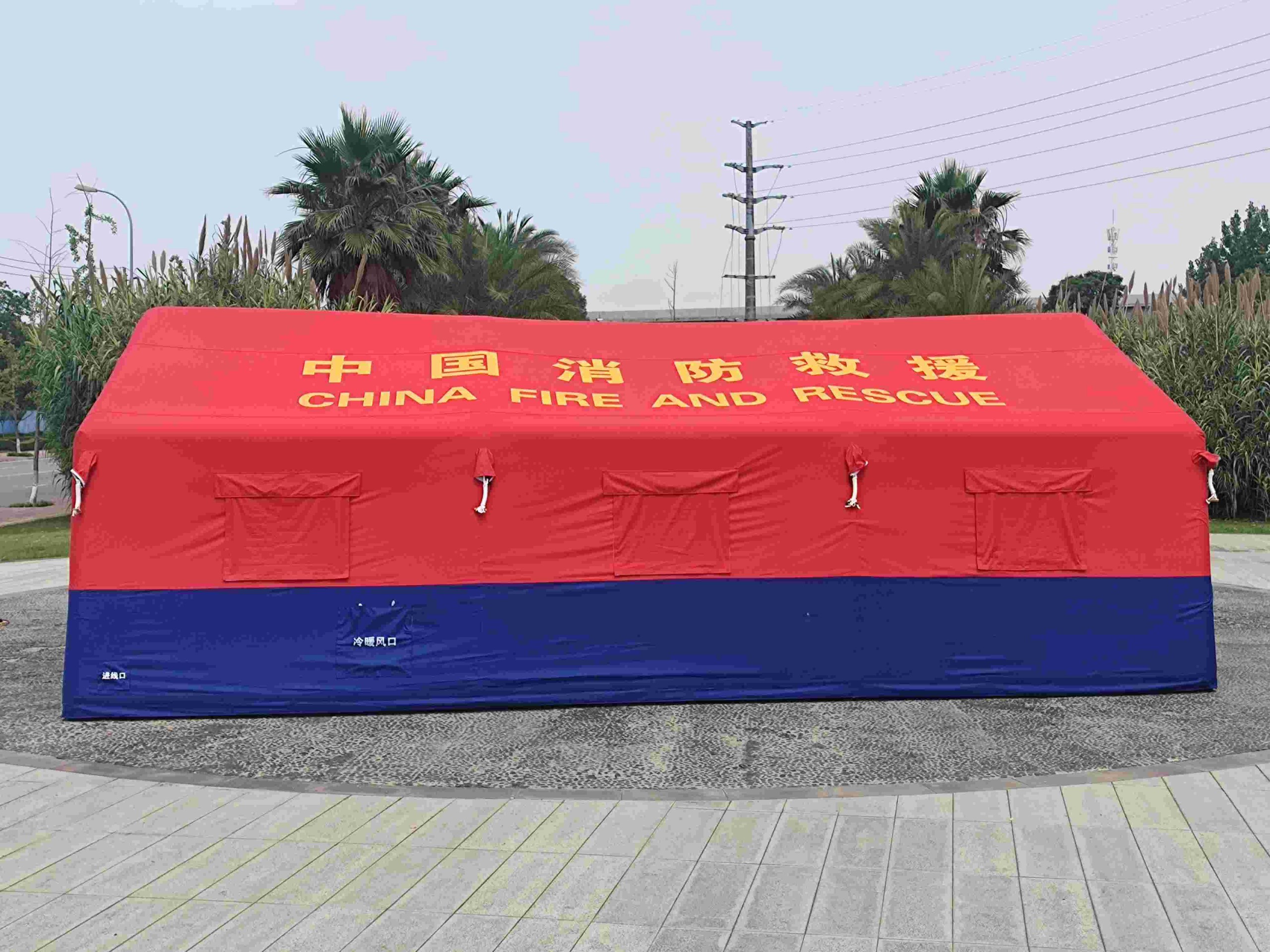 46㎡消防充气帐篷