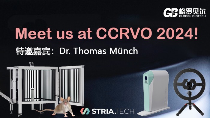 格罗贝尔亮相中华医学会第十二届眼科学和视觉科学研究大会 (CCRVO 2024)