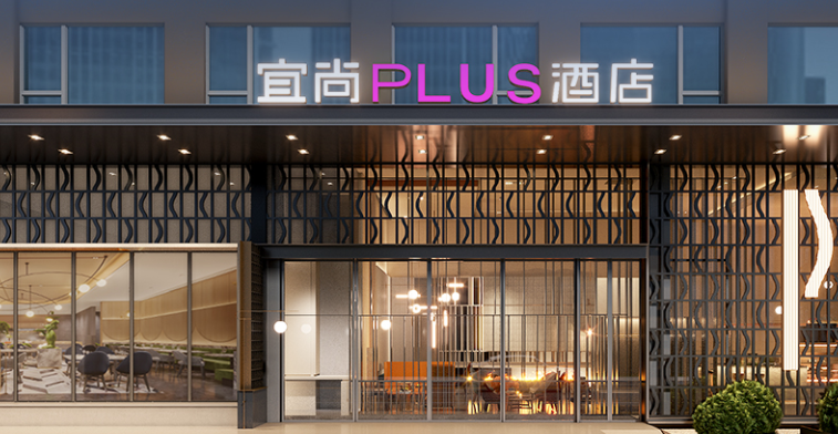 加盟宜尚Plus酒店的四大优势