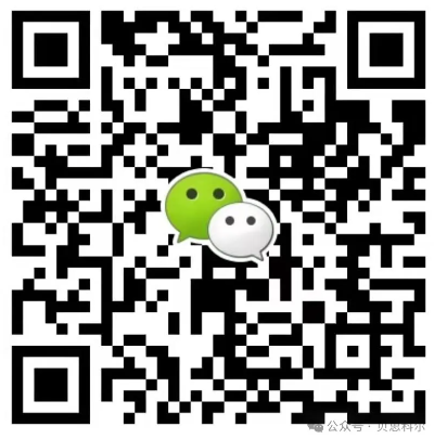 【重磅惊喜】贝思科尔DX-BST原理图智能工具，限时免费试用开启，不容错过！