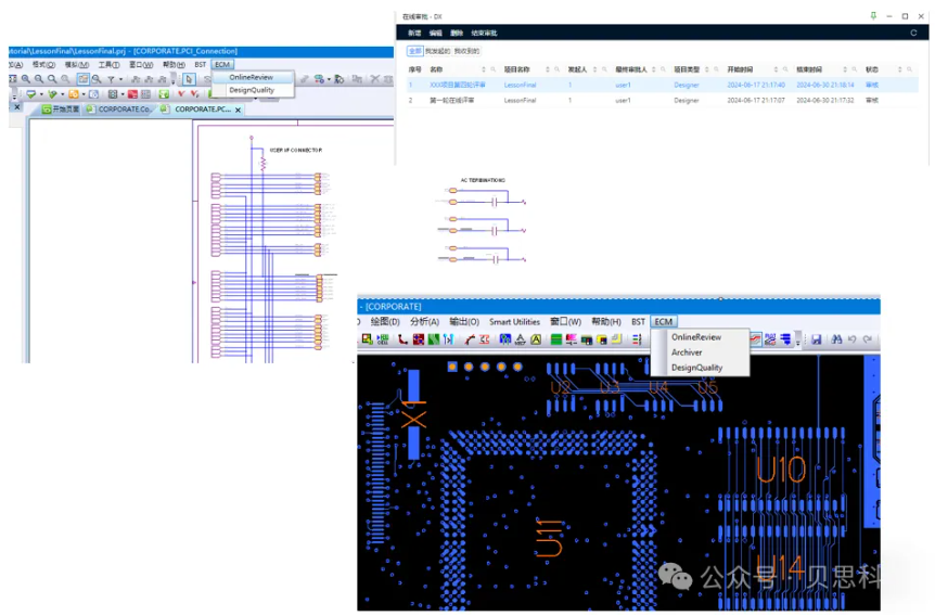 【免费试用】贝思科尔ReviewHub在线评审工具开放限时免费试用名额，快速领取！