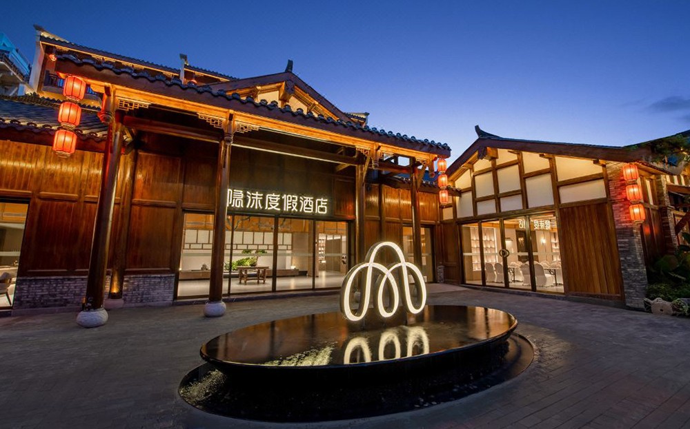 襄阳连锁酒店加盟品牌