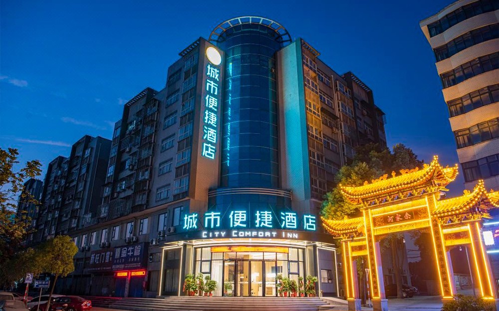 城市便捷酒店升级改造标准