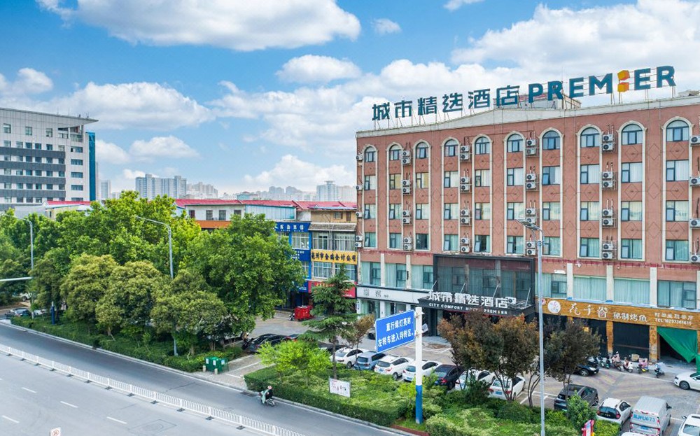 城市精选酒店有哪些品牌优势