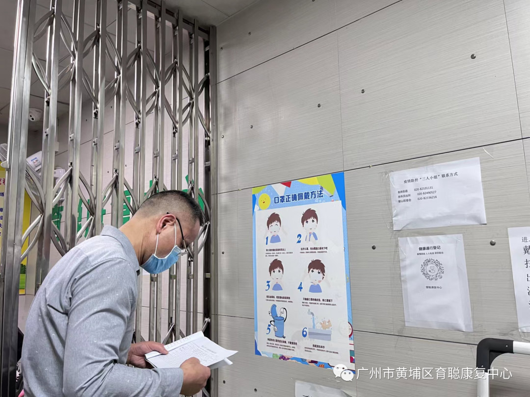 区残联向育聪康复中心捐赠防疫物资 区残联向育聪康复中心捐赠防疫物资