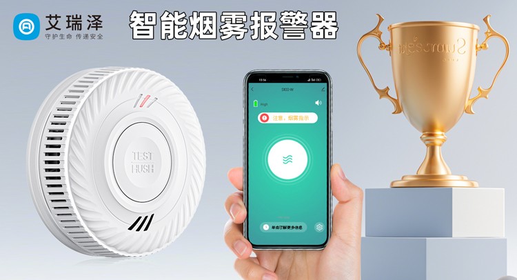 光电感烟探测器处理误报的四个实用调试技巧