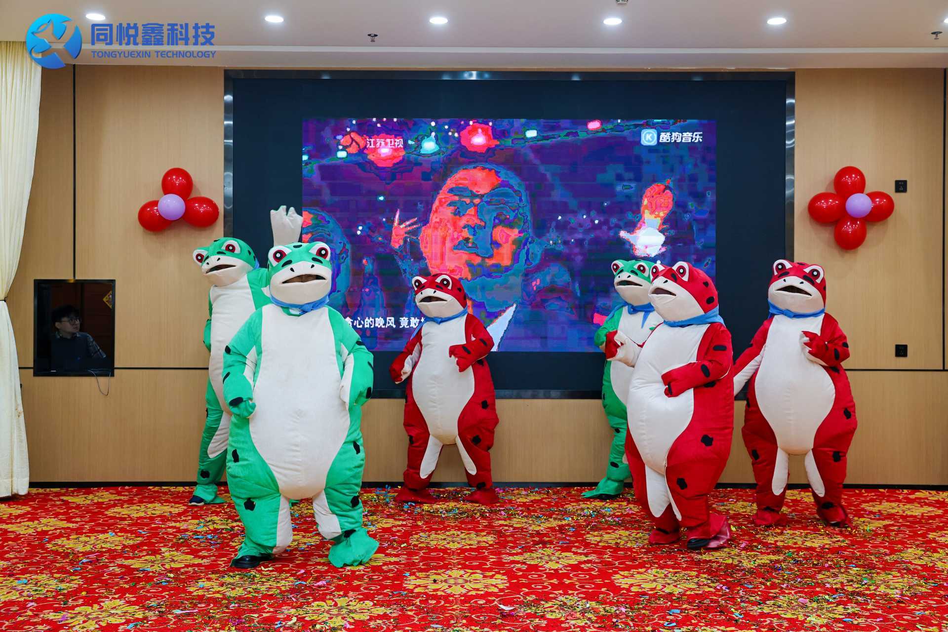 【2025春茗年会】同梦 . 悦行 . 鑫未来