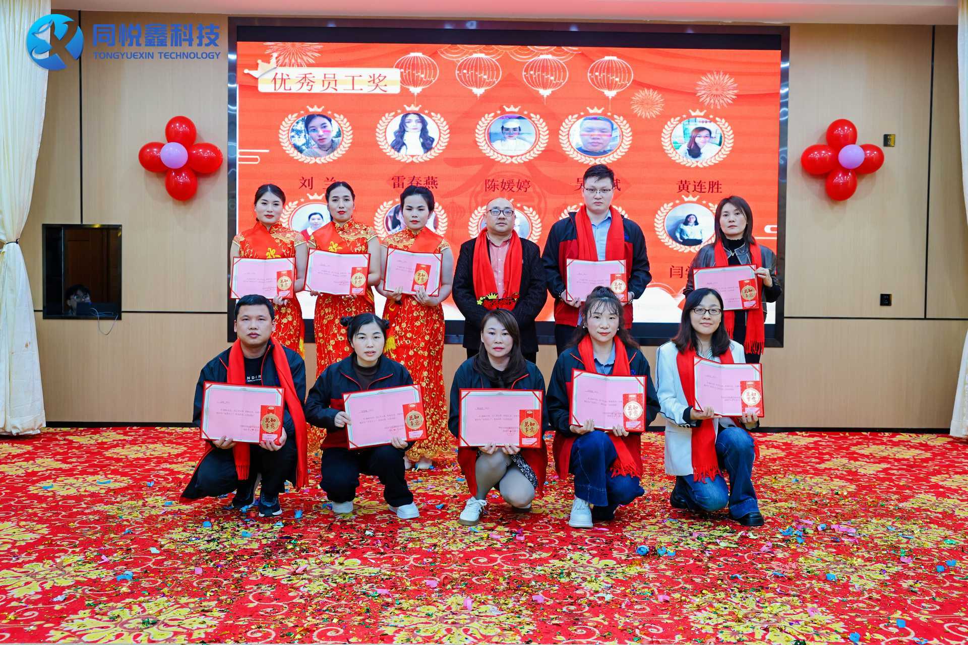 【2025春茗年会】同梦 . 悦行 . 鑫未来